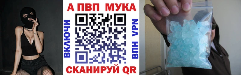 Альфа ПВП СК  Задонск 