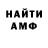 МЕТАДОН кристалл vosmerkag