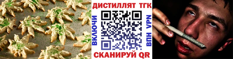 Canna-Cookies конопля  KRAKEN ССЫЛКА  Задонск  наркота 
