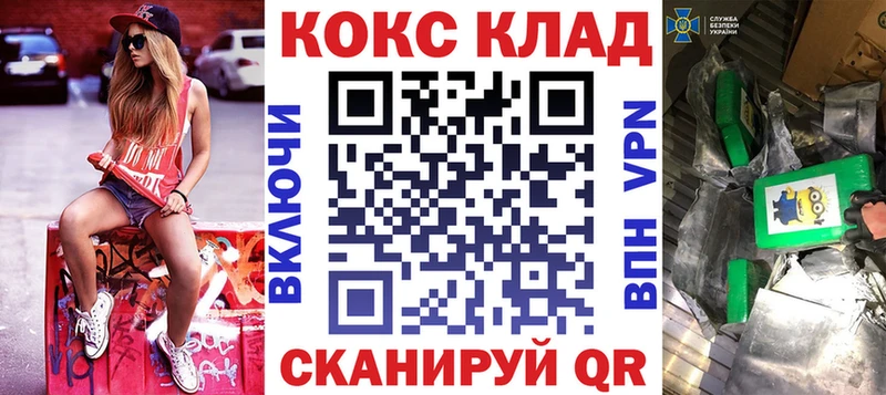 hydra зеркало Задонск Кокаин 99%