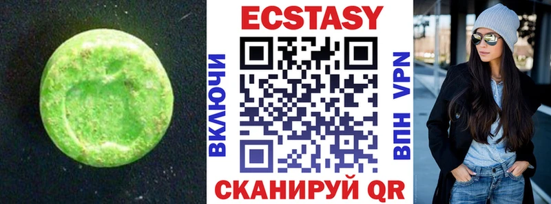 Экстази бентли  Задонск 
