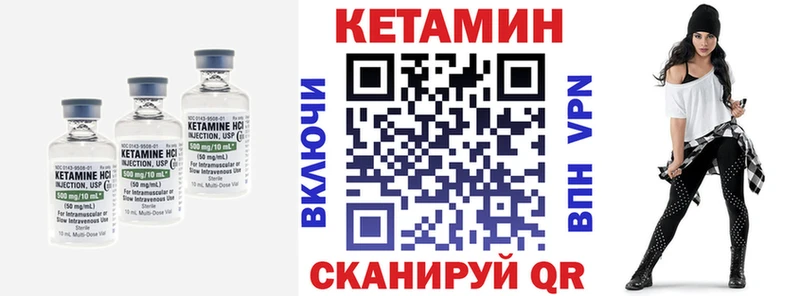 КЕТАМИН ketamine  Задонск 