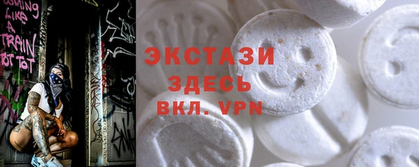 кокс Абаза