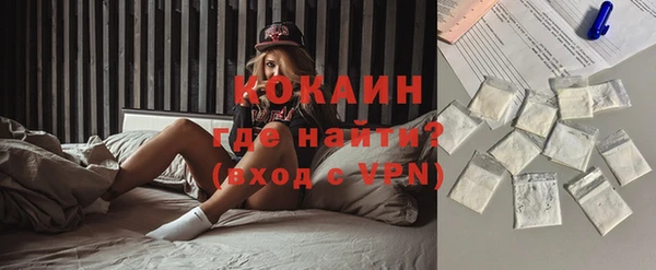 бутик Абинск
