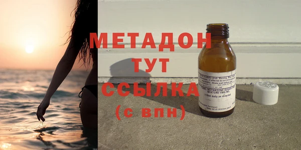 амфетамин Абдулино