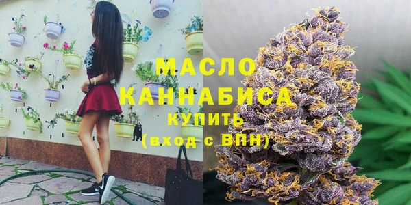 марихуана Губаха