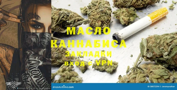 кокс Абаза