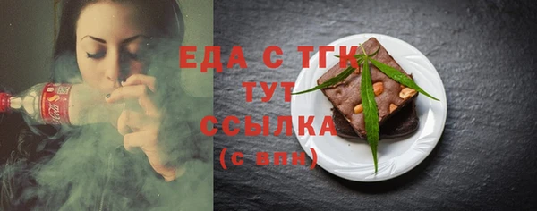 кокс Абаза