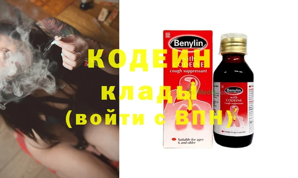 бутик Абинск