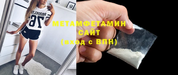 бутик Абинск