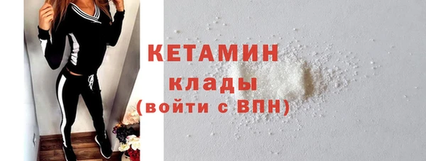 бутик Абинск