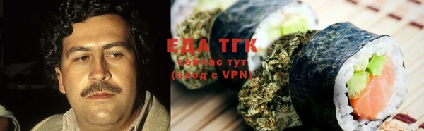 амфетамин Абдулино