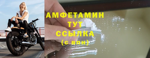 кокс Абаза