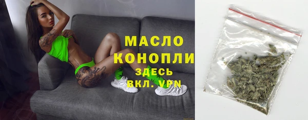 амфетамин Абдулино