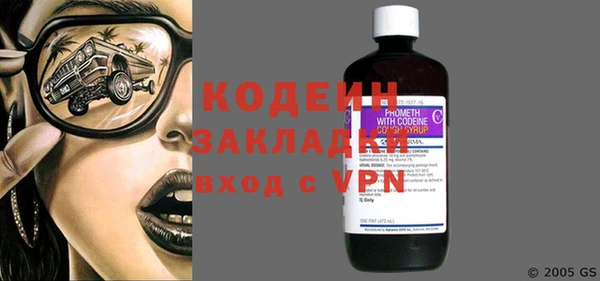 кокс Абаза