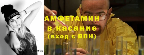 бутик Абинск