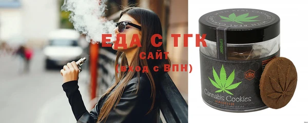 бутик Абинск