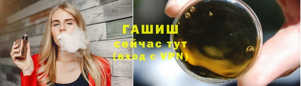 амфетамин Абдулино