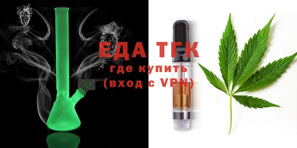 марихуана Губаха