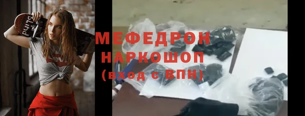 амфетамин Абдулино