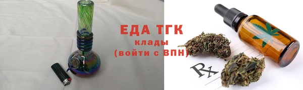 амфетамин Абдулино