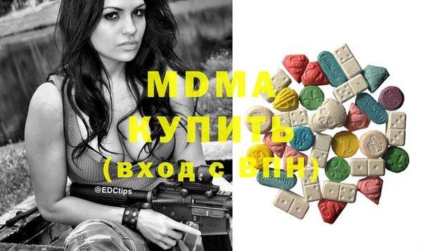 меф VHQ Грязи