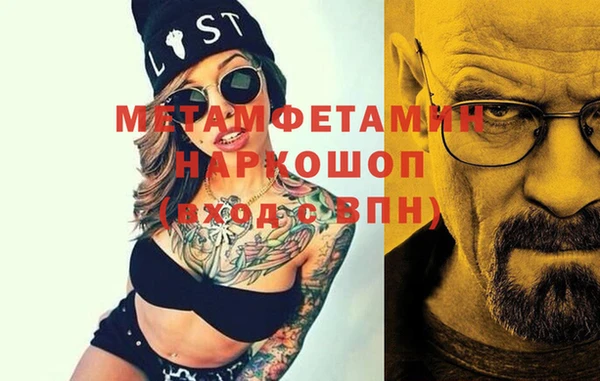 амфетамин Абдулино