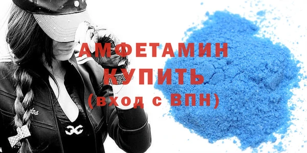 меф VHQ Грязи