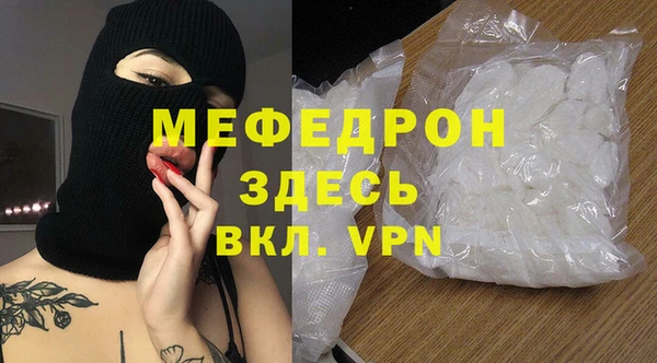 бутик Абинск