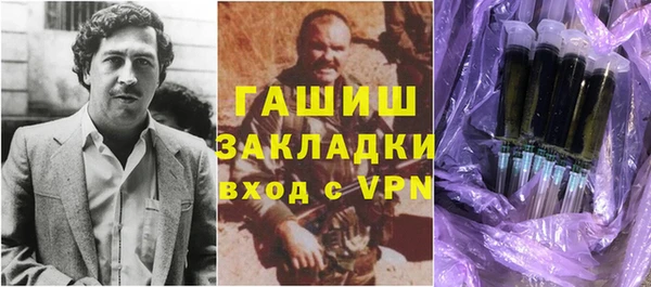амфетамин Абдулино