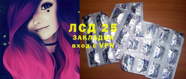 амфетамин Абдулино