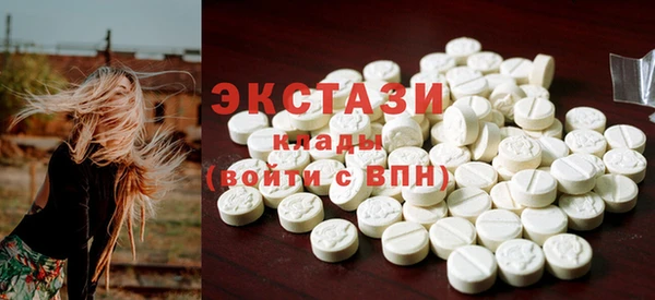 амфетамин Абдулино