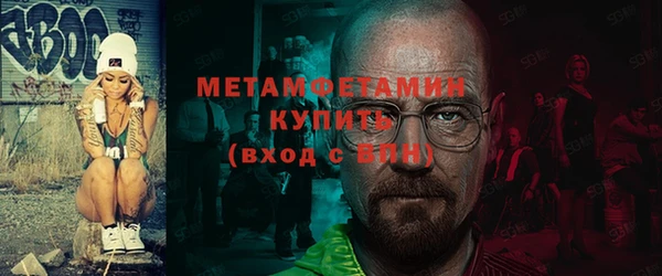 марихуана Губаха