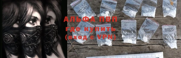 кокс Абаза