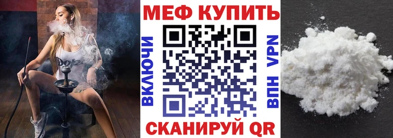 Меф кристаллы  где продают наркотики  Задонск 