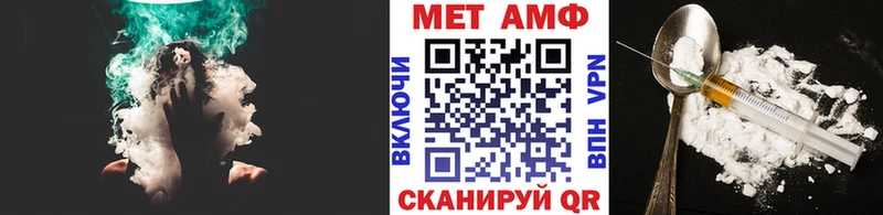 купить   Задонск  МЕТАМФЕТАМИН винт 