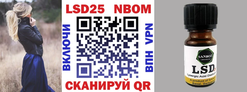 Наркотические марки 1,5мг  мориарти Telegram  Задонск 