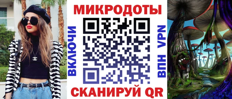кракен   Задонск  Галлюциногенные грибы Magic Shrooms 